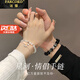 法蔻情侶手鏈女手串一對(duì)輕奢高級(jí)感異地戀表白紀(jì)念日七夕禮物送女友 星月之戀情侶手串