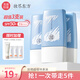 美康粉黛美白清爽防曬霜spf50+隔離水潤(rùn)輕薄高倍防曬女 防曬*3 (超值組合裝，共90g)
