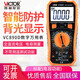 勝利儀器（VICTOR）數字高精度萬(wàn)用表手持工電工家用萬(wàn)能表數顯式萬(wàn)用表多用表 VC890D (電容)