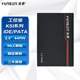 元存/YANSEN 44針并口SSD固態(tài)硬盤IDE/Pata接口X31/T43/R51/SMT貼片機(jī) 32G 2.5英寸Pata