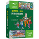 小書蟲7級 牛津英語分級讀物（讀物8冊+譯文手冊1冊 點讀版 附掃碼音頻、習(xí)題答案）