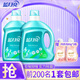 藍月亮深層潔凈除菌去味洗衣液 除菌99.9% 去除異味 活力橙花香 2kg*2-8斤瓶裝