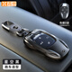 霞想廣汽傳祺GS4鑰匙套M8車(chē)GS8影豹GS3影酷M6Pro傳奇E8E9殼GS5適用MAX