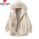 皮爾卡丹（pierre cardin）派克服女冬2025新款加厚獺兔毛內膽可拆卸短款小個(gè)子顯瘦皮草外套 米白色 (百搭) S (85斤-115斤)