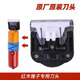 德仕登帶線電推剪200W大功率剃羊毛推子金毛兔狗狗剪毛器大型犬 刀頭（一個）