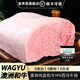 食界君澳洲純血和牛降霜雪花西冷牛排M9+ 西冷牛排源頭直發(fā) 雪花A5精修 250g（可定制厚度）帶刀叉 M9+和牛西冷精修油邊