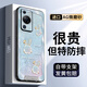 思唯創(chuàng) 適用華為p60手機(jī)殼p60pro保護(hù)套磨砂支架全包防摔防指紋波浪貝紋兔高級(jí)感新款保護(hù)殼女款超薄 【波浪貝紋兔藍(lán)】隱形支架+全包鏡頭 華為P60