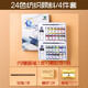 馬利(Marie's)紡織顏料24色10ml盒裝 純顏料套裝衣物帆布紡織品DIY涂鴉顏料染料 干后不掉色防水洗A-2224美術(shù)寫生