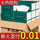 紙回家【新人券后0.01】便攜抽紙巾整箱批發(fā)衛生紙餐巾紙家用面巾紙抽紙 1包（麻煩拍4的倍數）