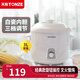 天際（TONZE）燉鍋陶瓷家用2L煲湯粥鍋全自動(dòng)煮粥神器智能燉盅養(yǎng)生電砂鍋 3升-機(jī)械款 DDG-30N 3L