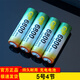 久霸套裝6800毫安充電電池5號7號KTV話筒玩具空調(diào)遙控器電池五號AA七號AAA代替鋰可充電電池1.5v通用 5號4節(jié)6800毫安【無充電器】