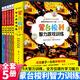 蒙臺梭利智力游戲訓練5冊 0-3-6歲親子互動(dòng)家庭方案制定 蒙氏教育早教全書(shū)育兒書(shū)籍父母必閱讀兒童智力培養 全5冊：蒙臺梭利智力游戲訓練