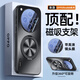 速爾金【可磁吸充電】適用oppofindx8手機殼新款oppofindx8s+/Ultra保護套全包鏡頭防摔網(wǎng)孔散熱輕奢磨砂 【頂配支架款石墨黑】四邊散熱 全包鏡頭 X8Ultra