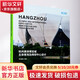 杭州奧體博覽城主體育場(chǎng)及網(wǎng)球中心設計 精