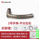 防盜門(mén)門(mén)把手門(mén)把手手柄防盜門(mén)鎖通用型手拉配件大全大門(mén)家用把柄房間入戶(hù)臥室 1號手柄-不分左右 >55mm  通用型 不帶鑰匙