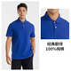 迪卡儂（DECATHLON）Polo衫男女運動(dòng)T恤夏翻領(lǐng)男短袖寬松半袖公司工服速干T恤 寶藍色-全棉款 M