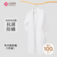 潔麗雅（Grace）抗菌防螨浴袍純棉吸水浴衣簡約家居汗蒸服華夫格男女睡袍