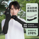 李寧（LI-NING）防曬手套冰袖男女防曬袖套冰絲袖夏季護(hù)袖護(hù)臂騎車開(kāi)車釣魚(yú)袖套