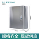 LXEE201/304不銹鋼配電箱明裝基業(yè)箱電控箱電氣室內(nèi)外控制箱配電柜 1200*600*350