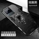羅科 適用iqoo neo6/6se手機殼全包邊防摔硅膠vivo磁吸指環(huán)支架可車載磨砂男士款保護套 Neo6/6se通用 升級指環(huán)鎧甲【黑】+鋼化膜
