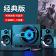 先科A6電腦音響家用臺式機(jī)超重低音炮有線木質(zhì)多媒體高音質(zhì)大音量筆記本手機(jī)藍(lán)牙音箱高音質(zhì)小型影響 經(jīng)典版【送音頻線】無藍(lán)牙功能