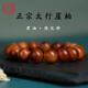 吉千年太行崖柏手串 黑油陳化根料佛珠念珠手串 文玩佛珠男女七夕禮物 黑油崖柏12mm*17顆