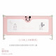 迪士尼（Disney）寶寶床圍欄嬰兒防摔床護(hù)欄兒童擋板護(hù)欄床邊擋板防護(hù)欄嬰兒圍欄 升降款1.8米-櫻花粉（單面）