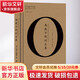 奧威爾戰時(shí)文集 上海譯文出版社 (英)喬治·奧威爾(George Orwell) 著(zhù) 陳超 譯 奧威爾作品全集 精裝 書(shū)籍