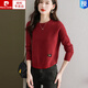 皮爾卡丹（pierre cardin）圓領(lǐng)短款毛衣女2024新款秋冬高腰羊毛衫小個子外穿打底羊毛針織衫 紅色 S 建議85斤-100斤
