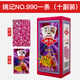 姚記撲克牌批發(fā)整箱100副斗地主專用加厚耐用正品上海摜蛋紙牌959 姚記990一條(10副)