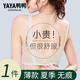鴨鴨冰絲無(wú)痕內衣女小胸背心式美背無(wú)鋼圈收副乳防下垂文胸罩