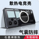 辰寅適用小米紅米Note12Turbo手機(jī)殼石墨烯散熱車載磁吸殼新款氣囊防摔透明硅膠軟殼超薄簡約保護(hù)套 紅米Note12Turbo【黑色邊框】 磁環(huán)散熱殼   【配鋼化膜】