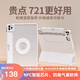 益博思iPad保護套適用air7/ipad11/Pro11寸帶筆槽抽屜保護殼磁吸拆分防彎摔 珍珠白【抽屜筆槽+新升級721強磁拆分】磨砂款 iPad Air5/4【11寸】