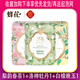蜂花檀香皂旗艦正品經(jīng)典國貨系列香皂洗手潔面洗臉沐浴洗澡男女身體皂 梨韻春茶1+洛神牡丹1+白檀晚玉1