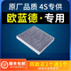 適配三菱歐藍德空調濾芯廣汽進(jìn)口濾清器原廠(chǎng)原裝升級冷氣格空濾