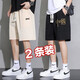 gxmy【兩條裝】華夫格短褲男士夏季休閑寬松大褲衩潮流五分中褲沙灘褲 725卡其+712黑色 XL 【120-140斤】