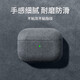 優(yōu)思頓airpods pro3保護套c口airpods4保護套耳機套掛繩蘋(píng)果硅膠防摔盒輕奢無(wú)線(xiàn)保護套藍牙 Airpods pro3第三代【高級灰】
