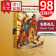 霧都孤兒英文原版小說 英文版 Oliver Twist 英文原版書 經(jīng)典名著 Charles Dickens 查爾斯狄更斯 世界名著經(jīng) 世界名著