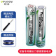 德力普（Delipow）剃須刀專用電池 7號AAA電池2.4V大容量可更換適用飛利浦剃須刀刮胡刀電池套裝 【1100毫安電池】+梅花螺絲刀+焊錫
