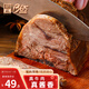明正 即食醬牛肉代餐清真牛肉100g*3袋 河南特產(chǎn) 中華老字號