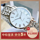 【二手99新】（Longines）浪琴男表浪琴博雅系列中性款自動機械手表日期顯示瑞士原裝腕表在售 L4.809.4.11.6白色羅馬盤34.5MM 98新