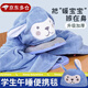 SEVENMOONS午睡毯小學(xué)生教室用加厚披肩毛毯可愛小學(xué)生單人兒童小毯子斗篷 藍(lán)色午睡毯70*140cm 四季通用款，適合1米4以下