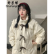 舒芳蝶（shufangdie）羽絨棉服女2025冬季新款棉襖外套韓版設計感寬松小眾學(xué)院風(fēng)棉衣女 白色 M