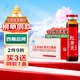 高原安紅景天口服液 西藏高原旅行 抗高原反應(yīng) 高反 藥房同款 12瓶裝