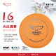 翼鯤飛盤(pán)（YIKUN DISCS）翼鯤175g極限飛盤(pán)戶(hù)外運動(dòng)專(zhuān)業(yè)定制賽級健身飛碟競技回旋成人