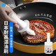 阿司倍鷺（ASVEL）日本油刷帶瓶 硅膠材質(zhì)食品級家用廚房耐高溫日本烘培料理工具 帶瓶上油刷