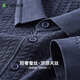 杉杉短袖T恤男POLO領(lǐng)微彈舒適透氣桑蠶絲針織休閑上衣