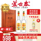 蘆臺(tái)春 木盒老酒53度醬香型白酒 大曲坤沙高粱酒 天津名酒禮盒裝450ml*2 53%vol 450mL 2瓶