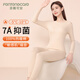 芬騰可安（FENTENGCARE）100%純棉女士保暖衣秋衣秋褲套裝保暖內衣2025年新款秋冬睡衣YR