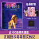 泰勒·斯威夫特：一代巨星的崛起（泰勒·斯威夫特圖文傳記，隨書(shū)附贈大畫(huà)幅海報） 中南傳媒